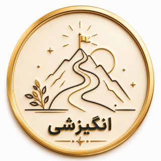 تابلو انگیزشی