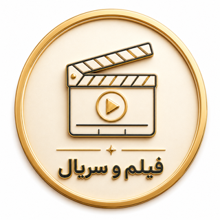 تابلو پوستر فیلم و سریال