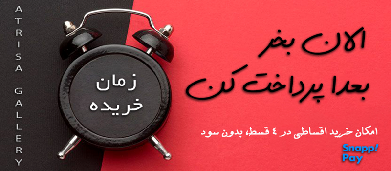 خرید اقساطی