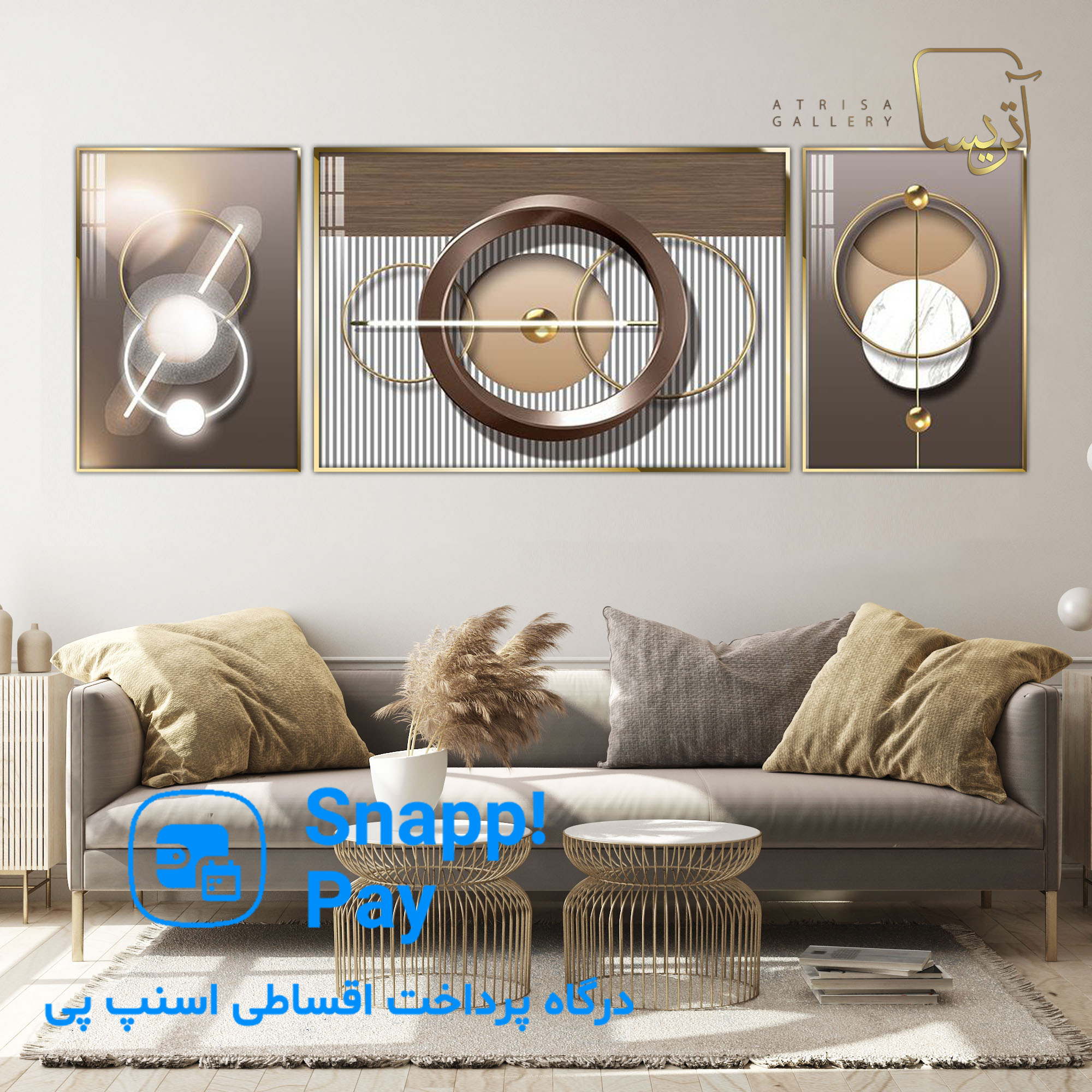 خرید اقساطی از آتریسا گالری با اسنپ‌پی؛ راحت، سریع و بدون ضامن!