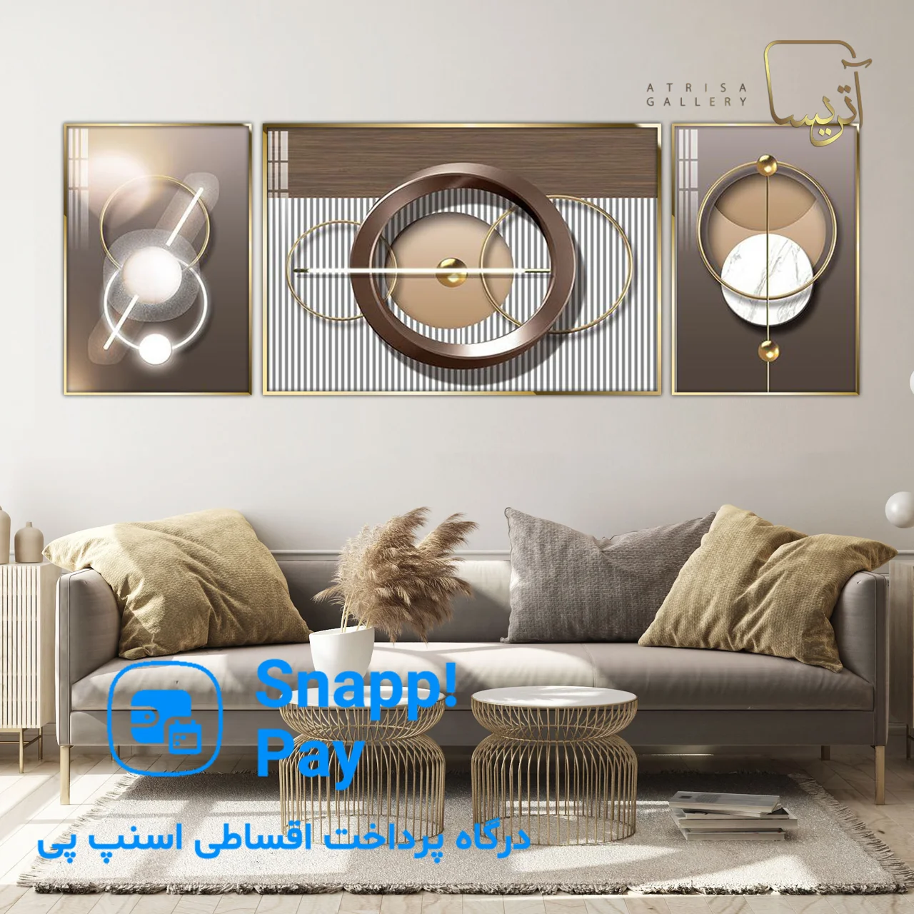 خرید اقساطی از آتریسا گالری با اسنپپی؛ راحت، سریع و بدون ضامن!