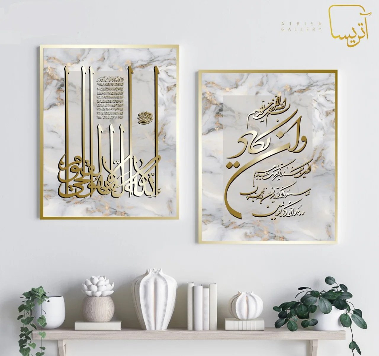 تابلو وان یکاد