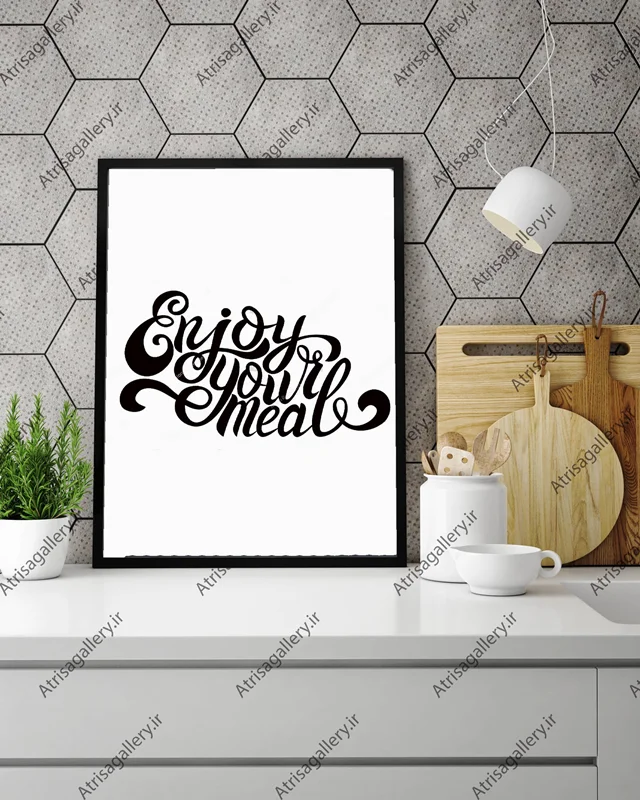 تابلو آشپزخانه enjoy your mead