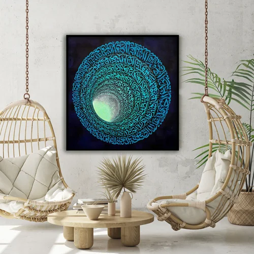 تابلو طرح اسما الحسنی