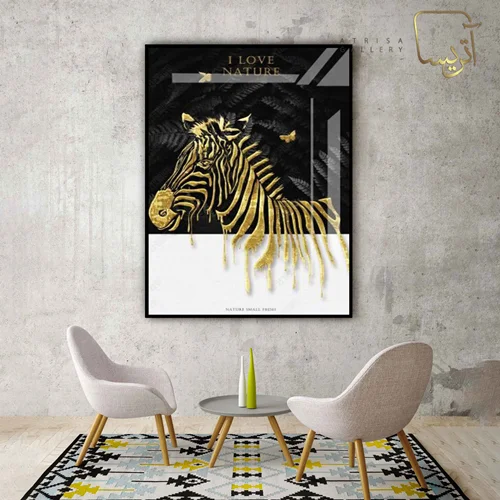 تابلو طرح گورخر مدرن