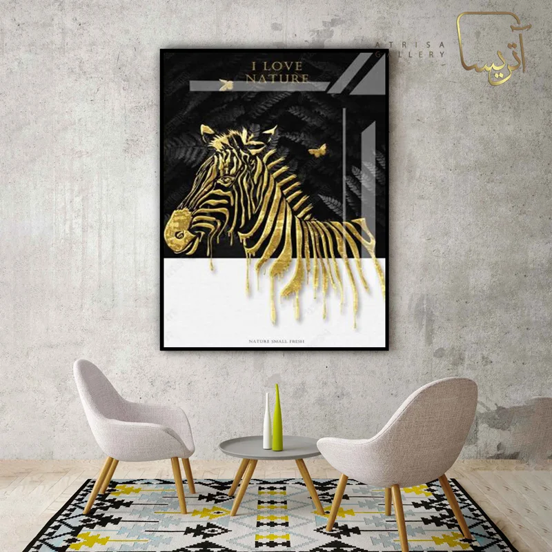 تابلو طرح گورخر مدرن