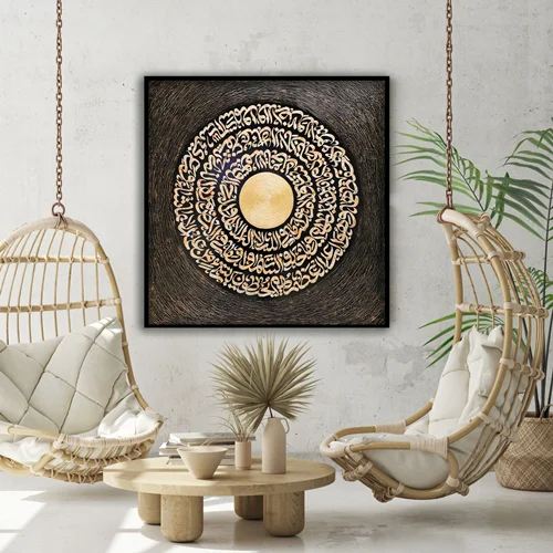 تابلو طرح آیت الکرسی