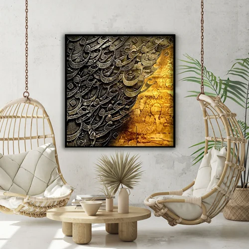 تابلو تایپوگرافی