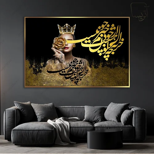 تابلو تایپوگرافی