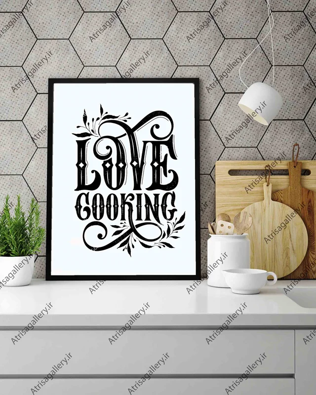 تابلو آشپزخانه love cooking