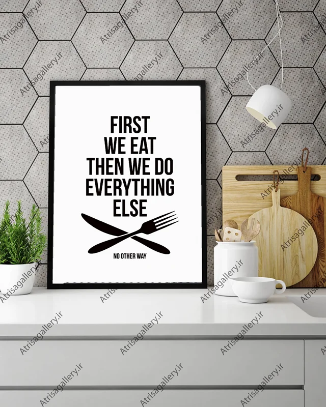 تابلو آشپزخانه first we eat we do everything else