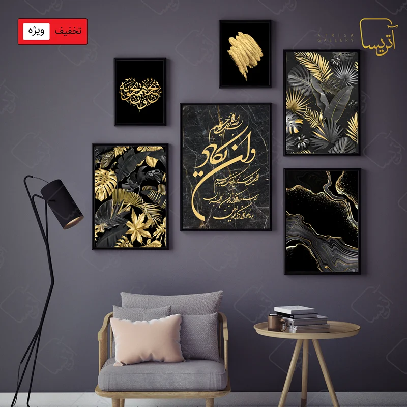 تابلو دکوراتیو ست 6 تکه  و ان یکاد