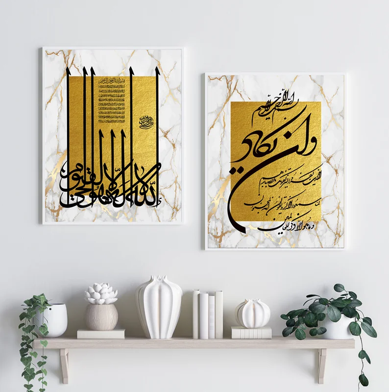 تابلو دکوراتیو ست 2 تکه و ان یکاد