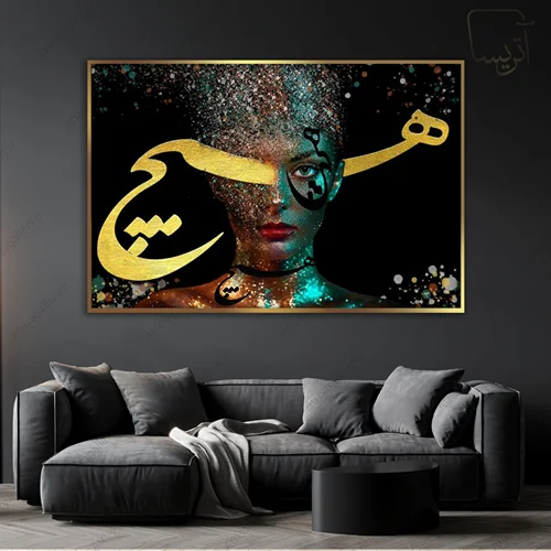 تابلو تایپوگرافی