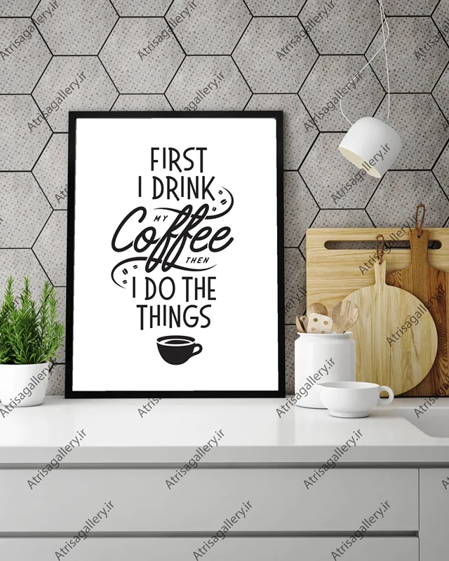 تابلو آشپزخانه مدل  first I drink coffee things white