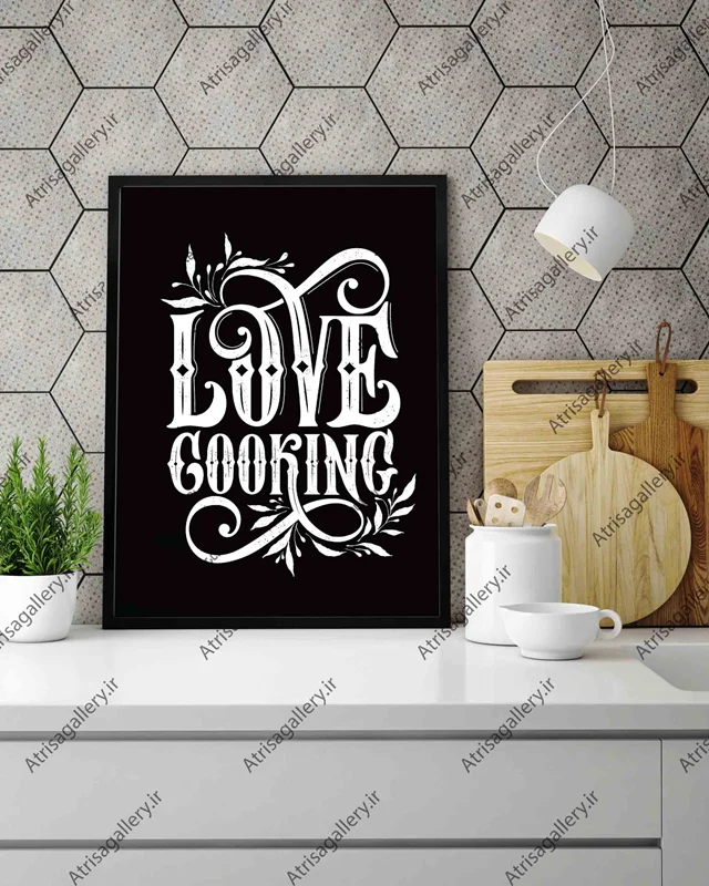 تابلو آشپزخانه love cooking black