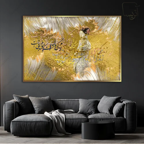 تبلو تایپوگرافی