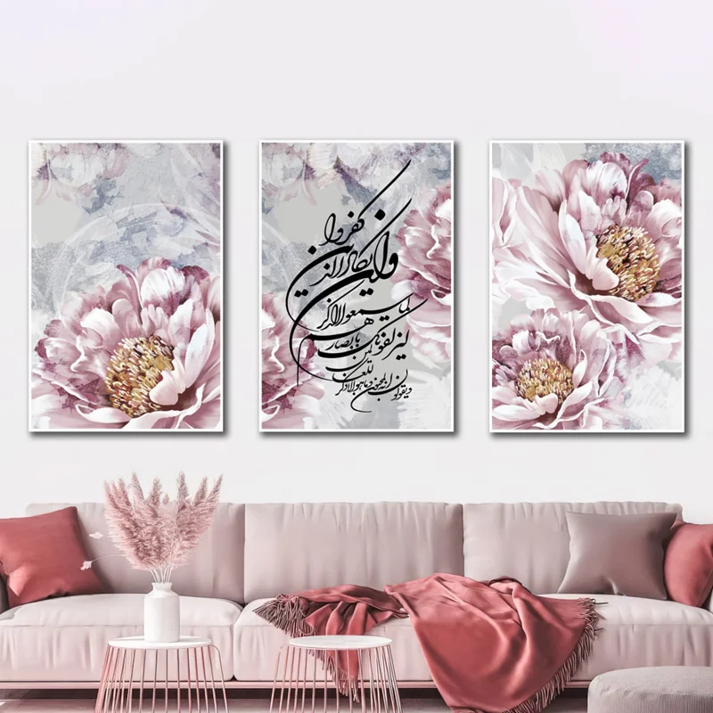 تابلو دکوراتیو طرح مدرن سه تکه
