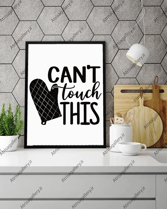 تابلو آشپزخانه cant touch this