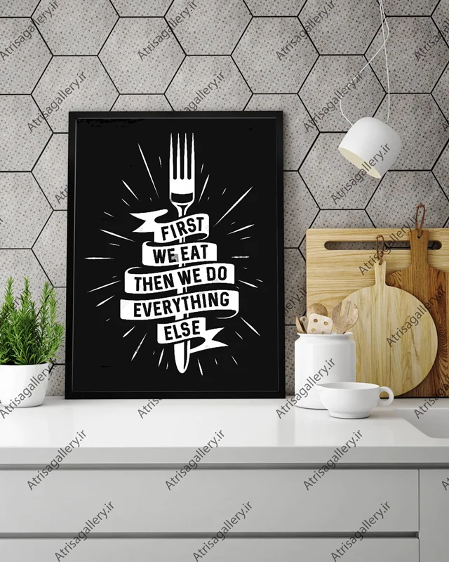 تابلو آشپزخانه first we eat everything else