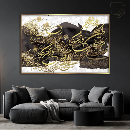 تابلو تایپوگرافی