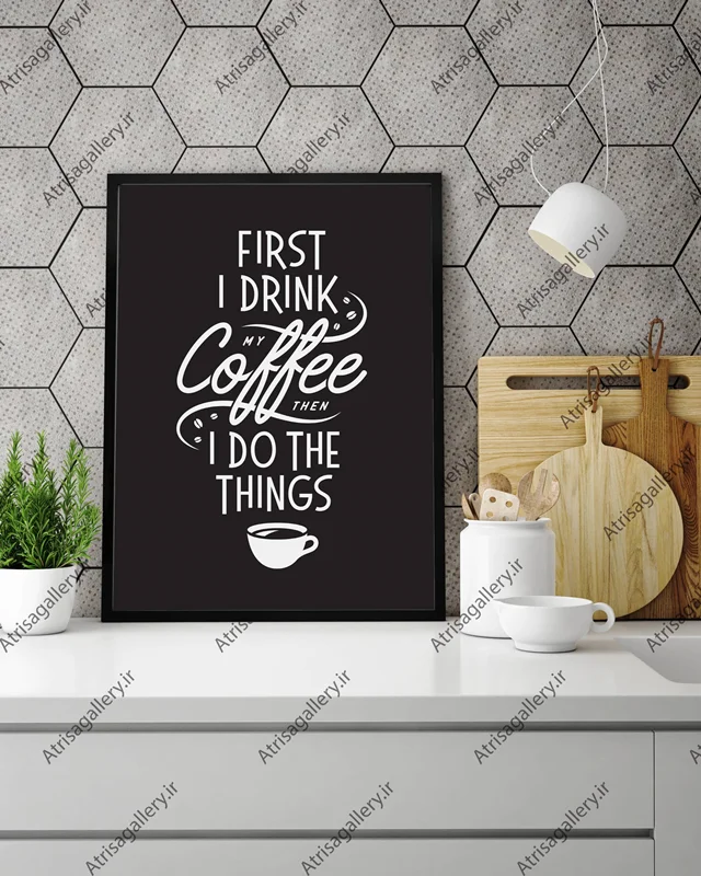 تابلو آشپزخانه مدل  first I drink coffee things black