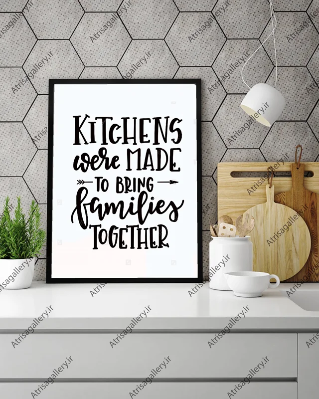 تابلو آشپزخانه kitchens were made familier together