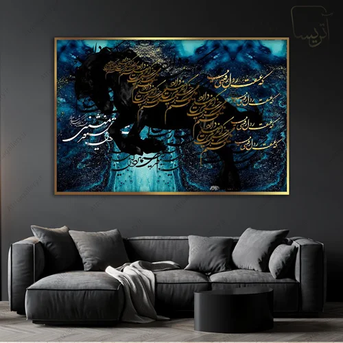 تابلو تایپوگرافی