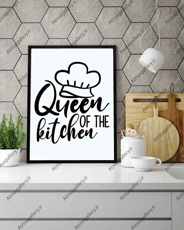 تابلو آشپزخانه queen of the kitchen