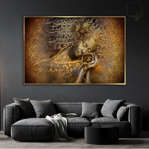 تابلو تایپوگرافی