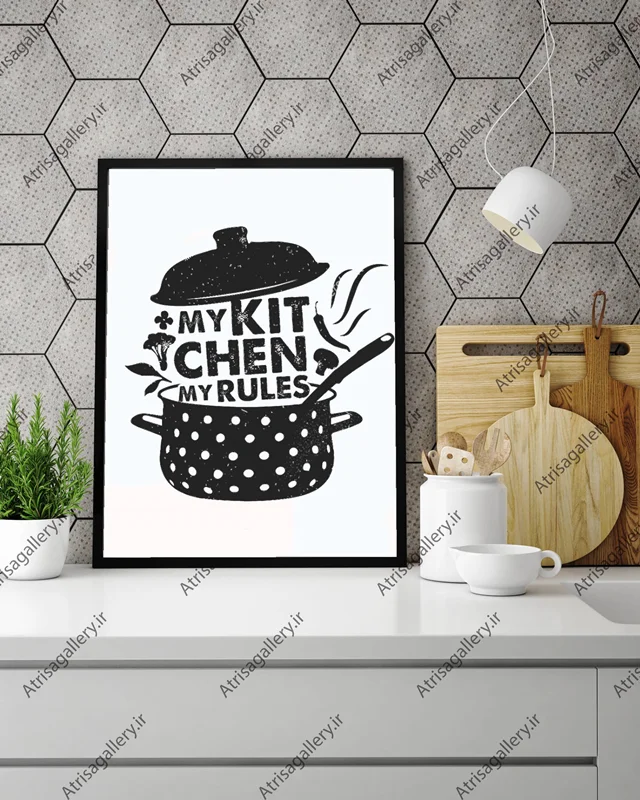 تابلو آشپزخانه my kit chen my rules