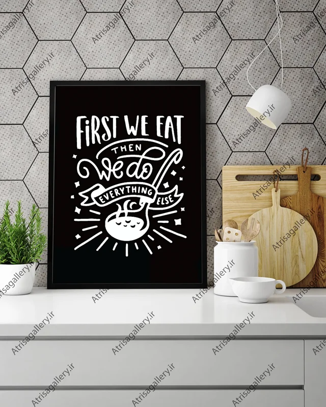 تابلو آشپزخانه  first we eat everything else black