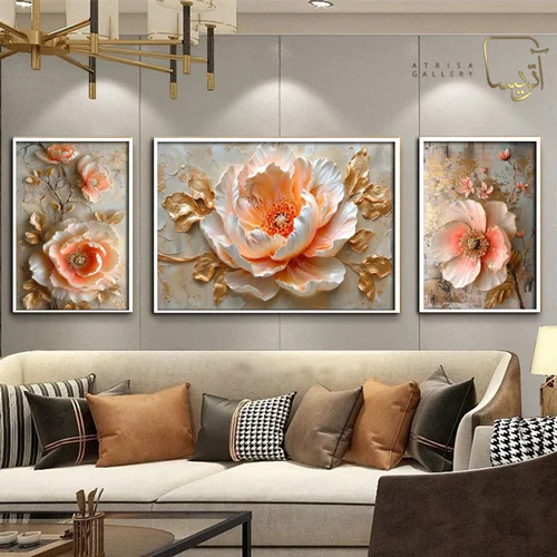 تابلو سه تکه گل مدرن