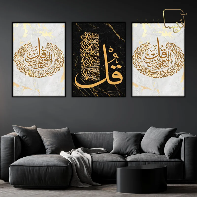 تابلو طرح 3 قل مدرن