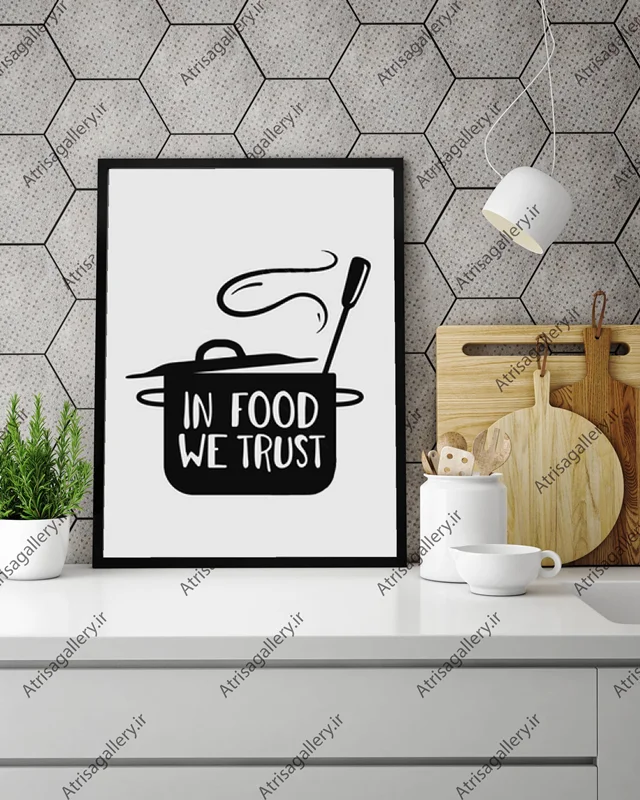 تابلو آشپزخانه IN FOOD WE TRUST