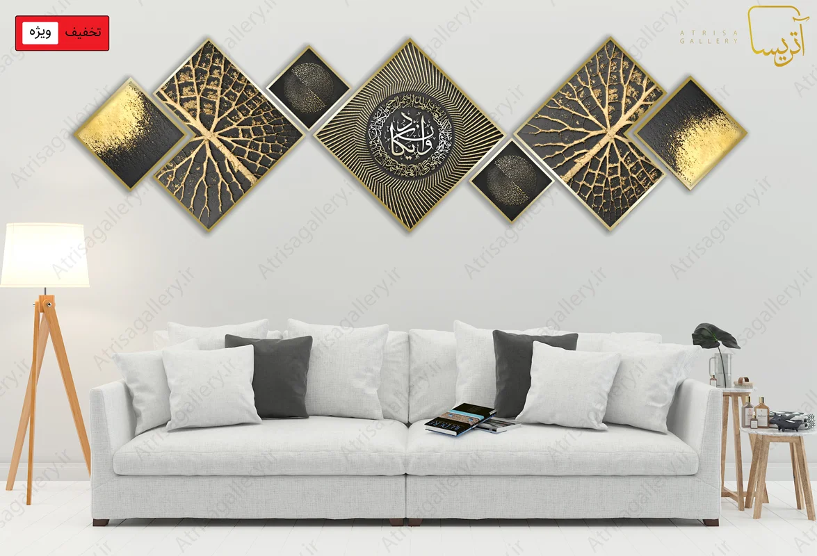 ست هفت تکه وان یکاد آبستره